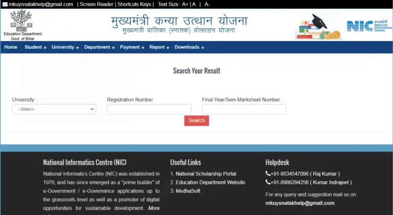 Graduation Pass ₹50000 Scholarship List