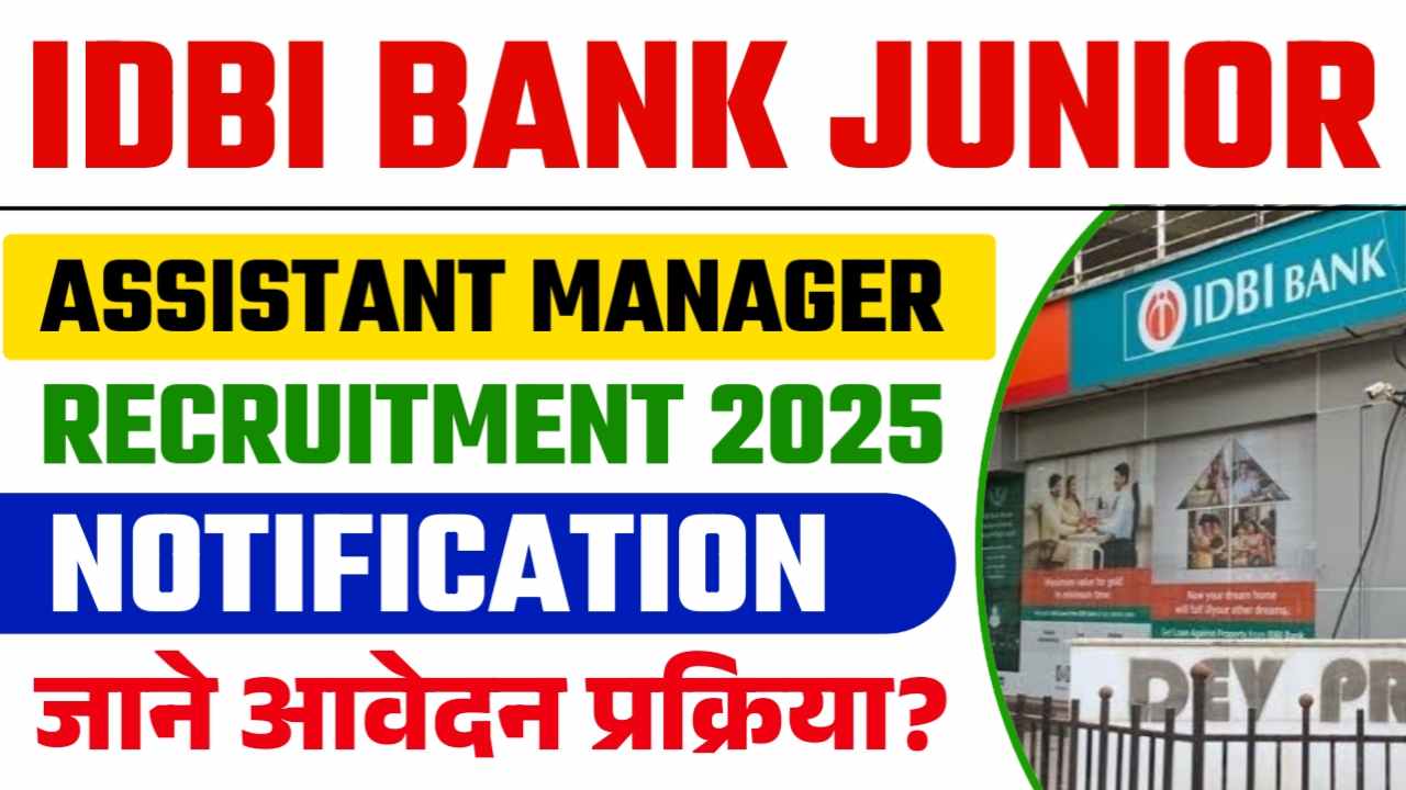 IDBI Bank Junior Assistant Manager Recruitment 2025
