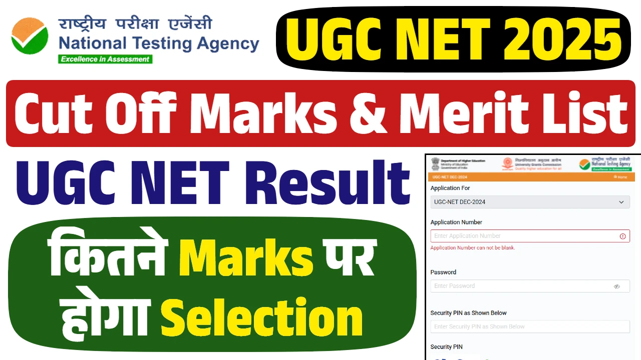 UGC NET Result 2025